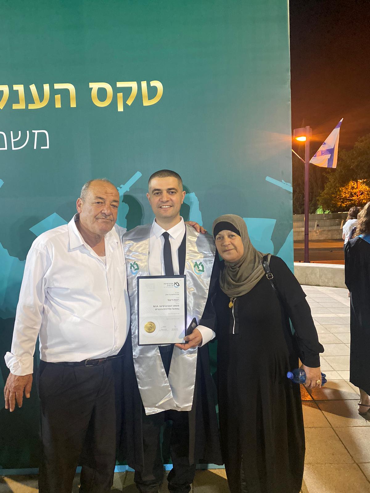 WhatsApp Image 2022-06-27 at 5.14.46 PM (1).jpeg